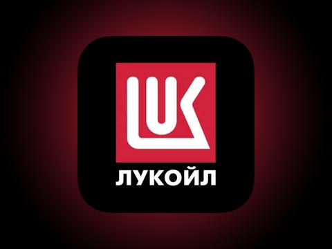 Приложения «Лукойла» и Teboil исчезли из App Store
