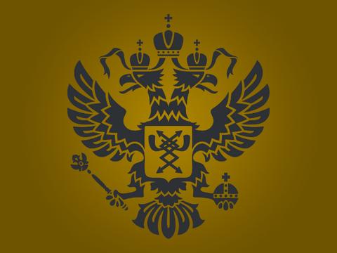 Минцифры начало отбор особо значимых проектов