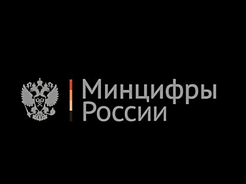 Минцифры хотят официально назначить ответственным за сайты правительства