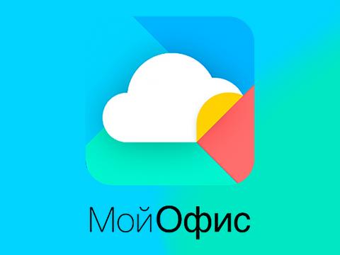 Убыток МойОфис вырос почти до 9 млрд рублей после пересдачи отчетности