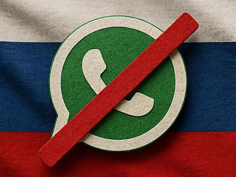 Роскомнадзор не планирует снимать ограничения с WhatsApp