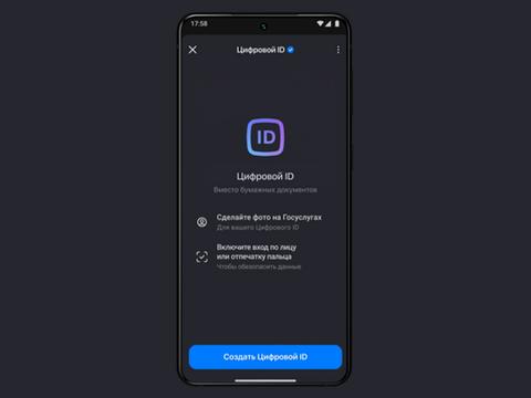 Пенсионеры смогут подтверждать право на скидки в магазинах через MAX