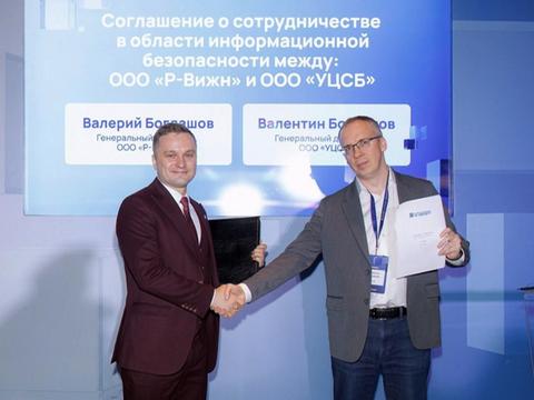 УЦСБ SOC переходит на R-Vision SIEM
