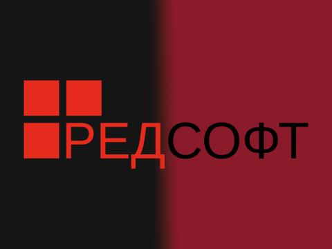 РЕД СОФТ предлагает до 150 тыс. руб. за уязвимости в РЕД Базе Данных
