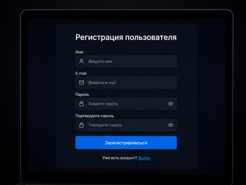 Минцифры не заставит сайты три года хранить историю активности россиян