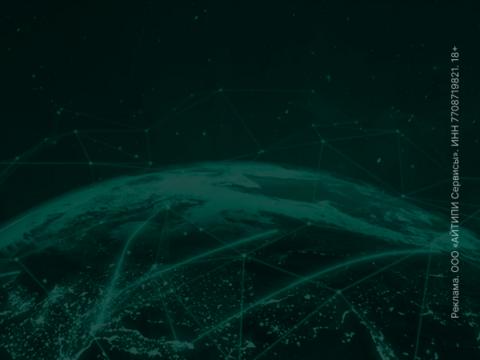 Первая в России платформа оценки кибербезопасности поставщиков
