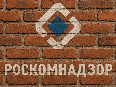 Роскомнадзор начал массовые проверки сайтов на соответствие 152-ФЗ