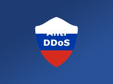 Роскомнадзор создаст федеральную систему защиты от DDoS-атак