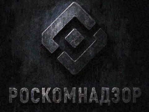 Объем заблокированного Роскомнадзором запрещенного контента возрос на 59%