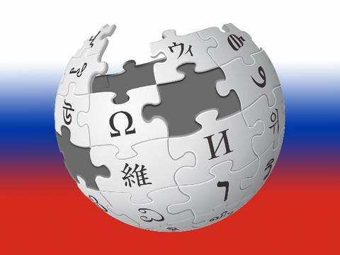 Российский аналог Википедии сломался в день запуска