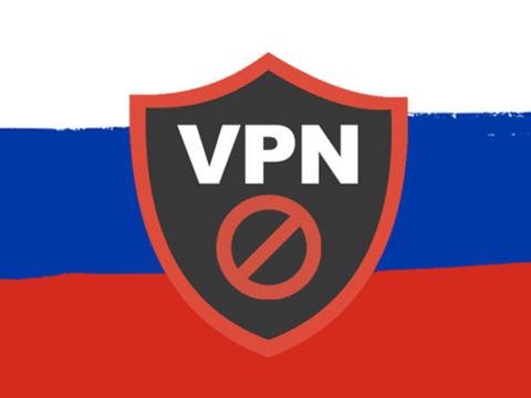 С сегодняшнего дня в России работает запрет на популяризацию VPN