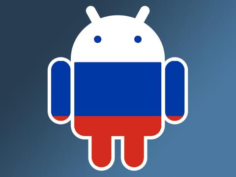 VK, Яндекс, Сбербанк и Ростелеком займутся новой ОС на базе Android