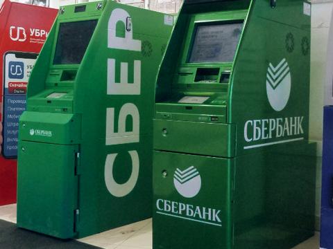 Сбербанк разрабатывает банкомат без разъема для карт