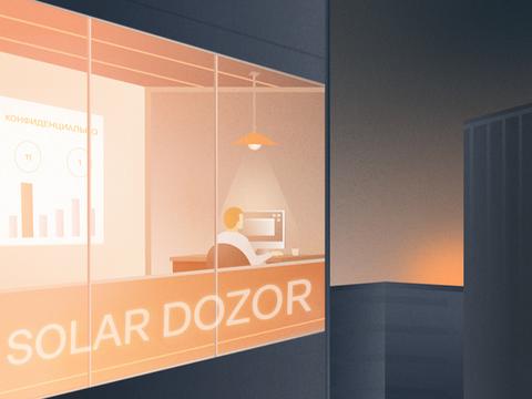 Solar Dozor 8.3 научили быстрее восстанавливать данные после шифровальщиков