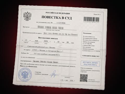 Павел Дуров жёстко высмеял повестку, пришедшую на его старый адрес в России