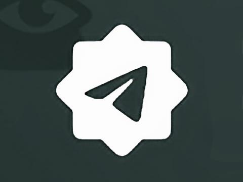 В Telegram появилась верификация пользователей