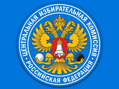 Сайт ЦИК и Госуслуги упали 14 сентября из-за аварии в сети Ростелекома
