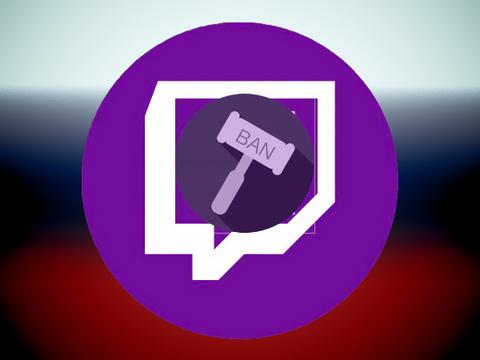 Мизулина предлагает запретить в России Twitch и Trovo