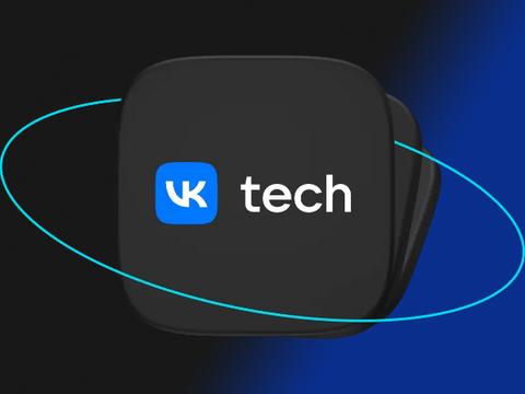 В VK WorkSpace появится суперапп с офлайн-режимом и защитой по ГОСТ