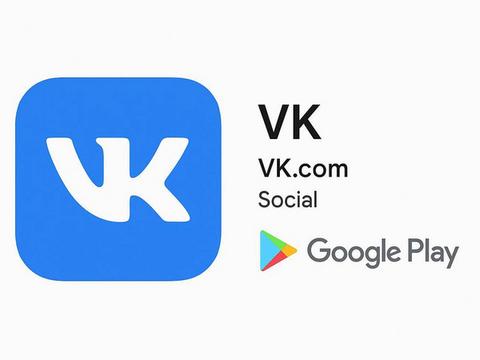 Приложения VK и МАКС исчезли из Google Play Store