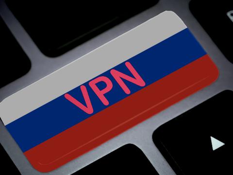 Минцифры: репрессий за использование VPN не будет
