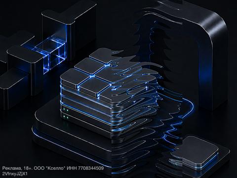 Xello и Код Безопасности подписали соглашение о технологическом партнерстве