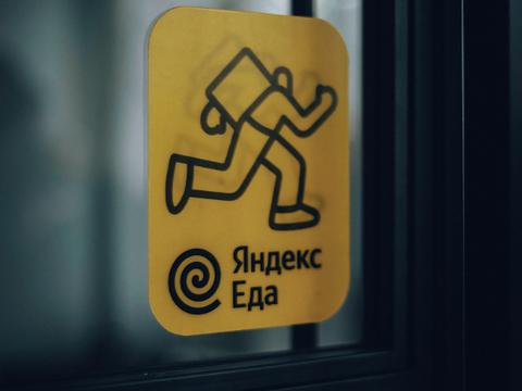 Яндекс.Еду оштрафовали на 60 тыс. рублей за утечку базы курьеров
