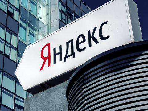 “Яндекс” подтвердил утечку исходного кода своих сервисов