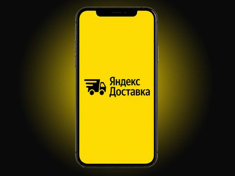 Мошенники украли более 1 млрд рублей под видом Яндекс Доставки