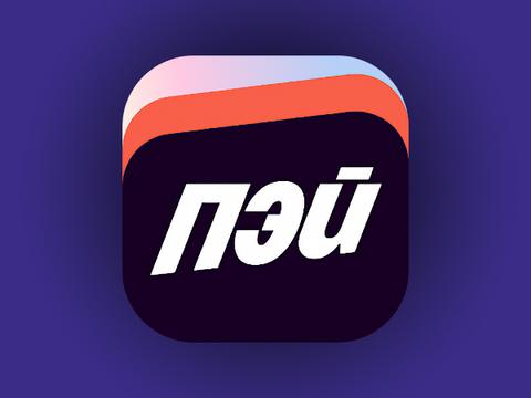 Яндекс Пэй окончательно исчез из App Store