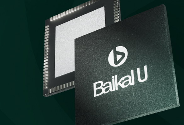Документация на микроконтроллер Baikal-U стала общедоступна