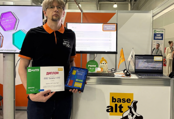 «Базальт СПО» награждена премией ТБ-Форума 2026 за конвейер для РБПО