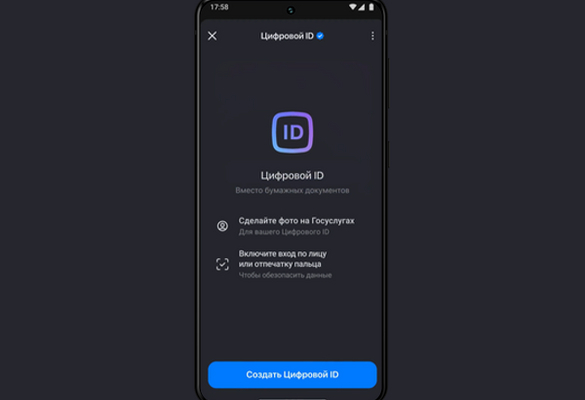 Пенсионеры смогут подтверждать право на скидки в магазинах через MAX