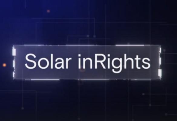 Вышел Solar inRights 3.3 с лёгкой сортировкой и фильтрацией списка ТУЗ