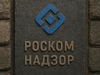 РКН хочет к 2030 году контролировать 98% трафика и блокировать 92% VPN