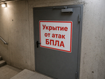 Срочно пришлите схемы укрытий: промышленников атаковали фейковыми письмами