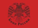 Новые требования Банка России к системе управления операционными рисками (Положение № 716-П)