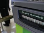 Эксперты предупредили об угрозе атак на банкоматы перед Новым годом