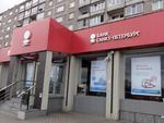 Solar Dozor защищает Банк Санкт-Петербург от внутренних угроз