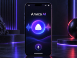 Алису AI хотят сделать неудаляемой на смартфонах в России