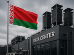 Российские ЦОД могут переехать в Беларусь ради дешёвой электроэнергии