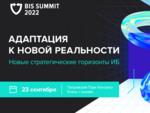 XV Business Information Security Summit 2022