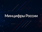 Минцифры ужесточит правила отзыва российских сертификатов безопасности