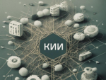 Власти готовят закон о принципах определения критичности инфраструктуры