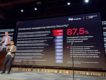 Доступ есть, контроля мало: PAM используют лишь 36,5% российских компаний