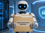 Бигтех в России просит открыть обезличенные данные граждан для обучения ИИ