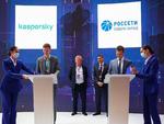 Kaspersky защитит ИБ-системы энергообъектов в Россети Северо-Запад