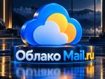 Mail.ru отменяет подаренный навсегда терабайт и оставляет лишь 8 ГБ
