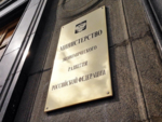 Минэкономики не понравился порядок импортозамещения от Минцифры