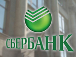 Сбербанк вычислил виновного в утечке, а также сообщил о ней Еврокомиссии